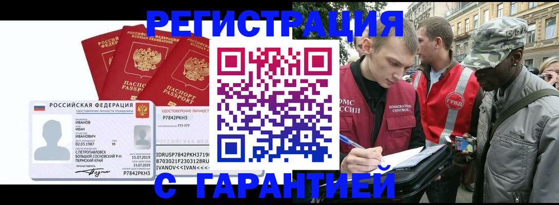 форма 3 в Волгограде